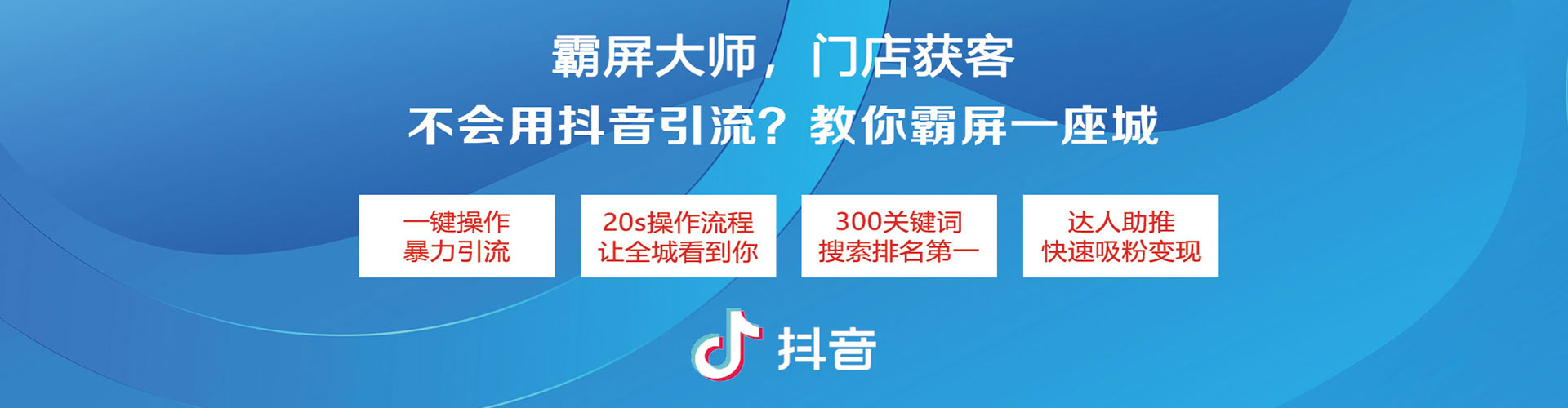 阳东网络推广竞价