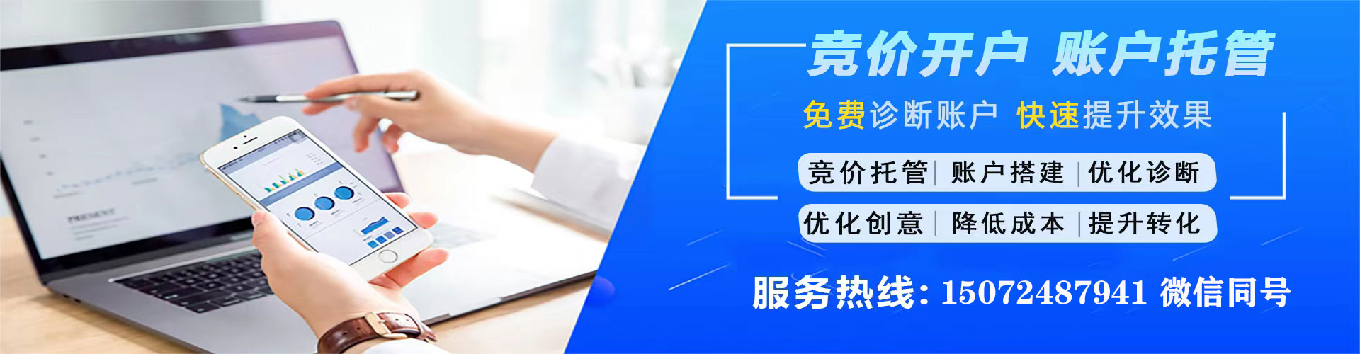阳东快手信息流