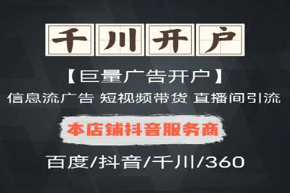 百度推广费用优化策略：成功企业案例分享