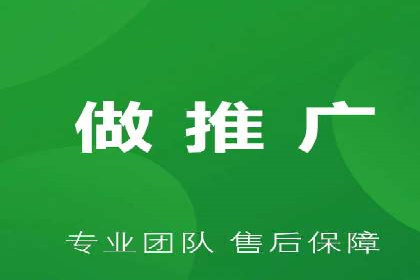 竞价广告的奥秘：网络推广在体育产业的运用