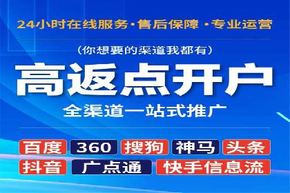 深度解析SEM竞价培训的投放策略与技巧
