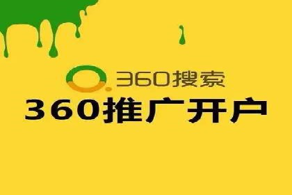 某信息流广告公司如何通过数据分析提升广告效果