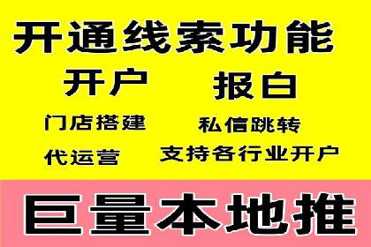 SEM搜索引擎优化案例集锦，助您掌握优化技巧